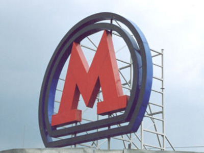 Движение поездов на подтопленной синей ветке московского метро восстановлено 